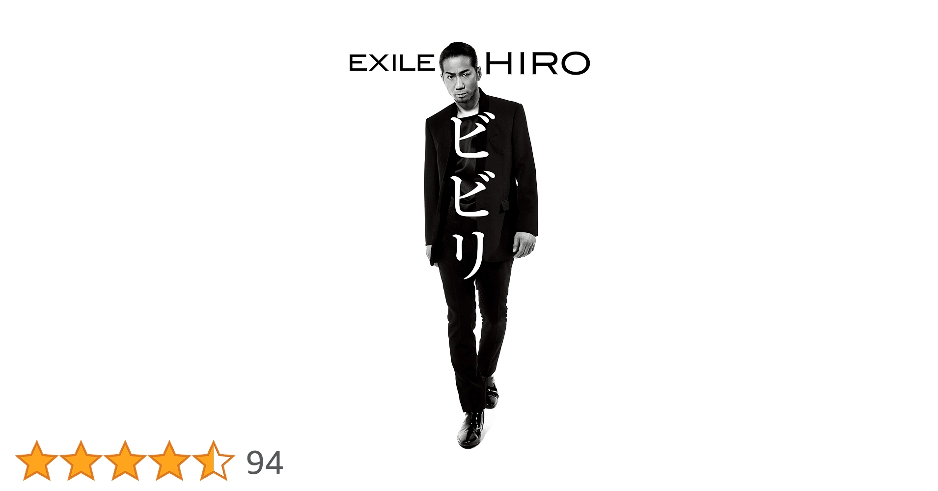 EXILE サインフリスビー HIRO レア！EXILE サインフリスビー - メルカリ