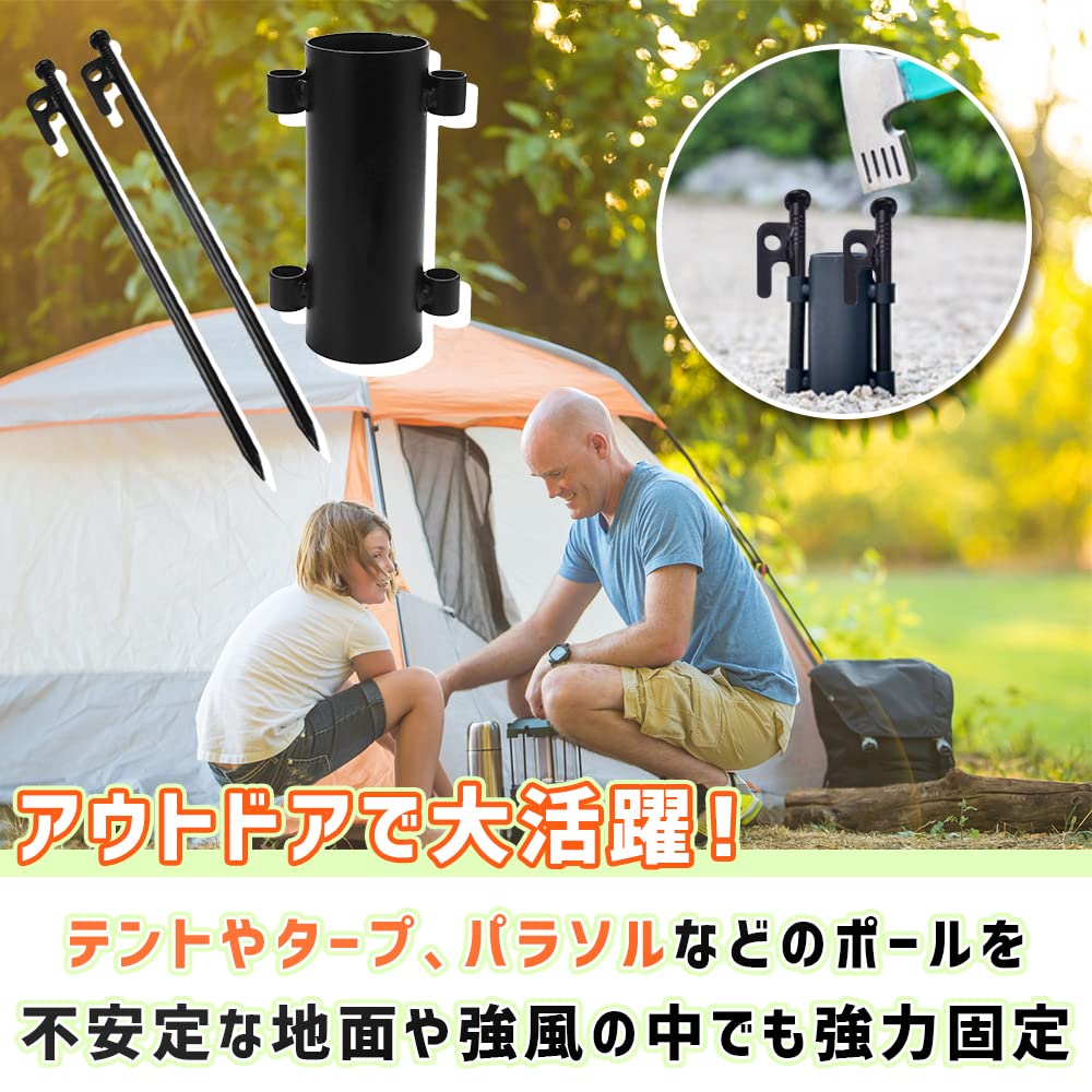 Amazon.co.jp: ポールベース タープ テント 固定用ポール 2個セット