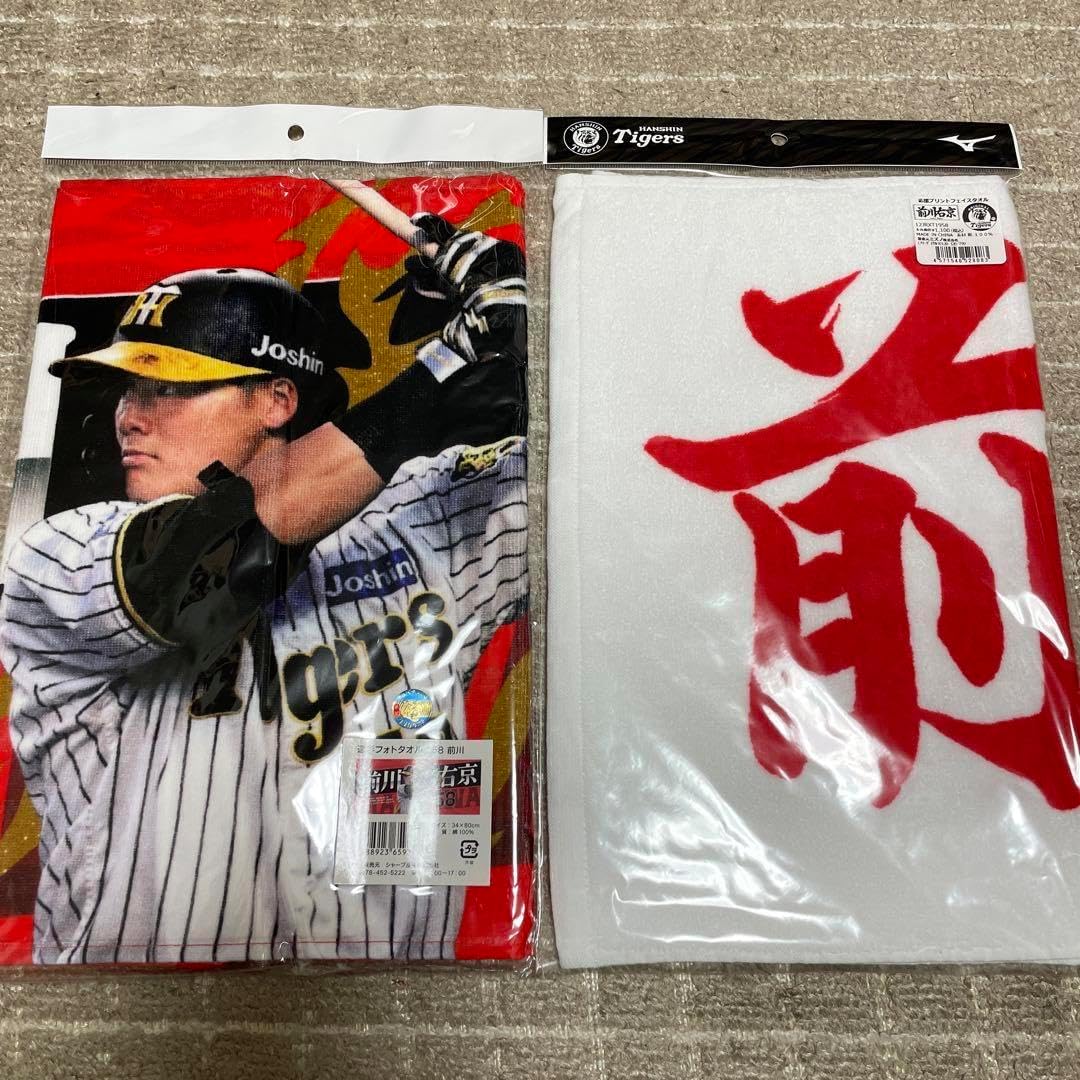 【レア】阪神タイガース　プレミアムプラス限定　カトラリーセット　燕三条 レア】阪神タイガース プレミアムプラス限定 カトラリーセット 燕三条