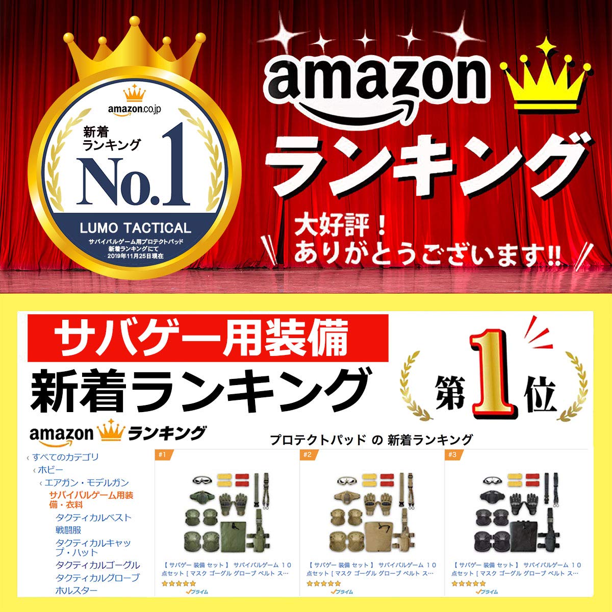 Amazon | 【 サバゲー 装備 セット 】 サバイバルゲーム 10点セット 