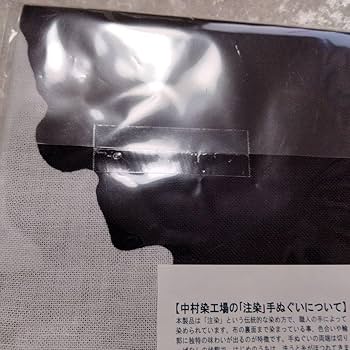 Amazon.co.jp: BUCK-TICK タオル : ホーム＆キッチン