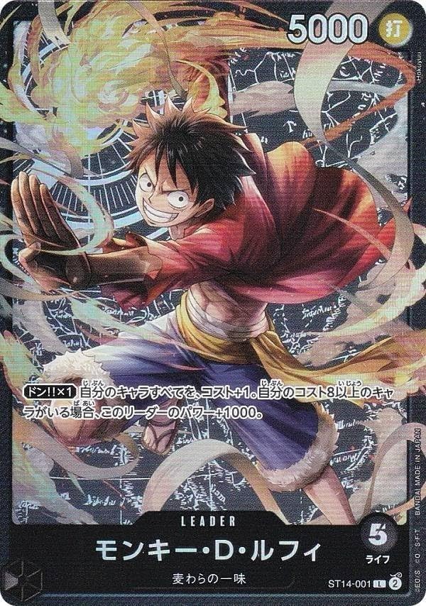 ONE PIECE - ニカルフィ モンキー·D·ルフィ ギア5 リーダーカードの
