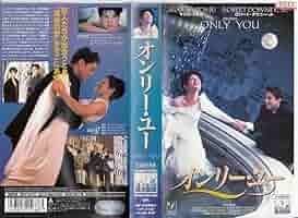 オンリー・ザ・ロンリー　VHS　字幕版 71Skg4PNhaL._AC_SY200_QL15_.jpg