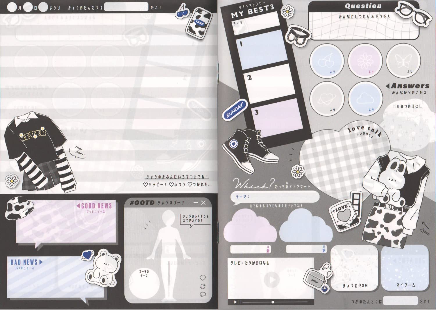 Amazon | カミオジャパン 交換ノート A5 日本製 (210247 MONOTONE