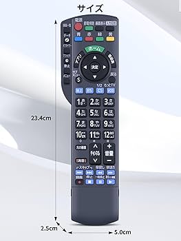 Amazon | テレビリモコン N2QAYB000847 for パナソニック 液晶