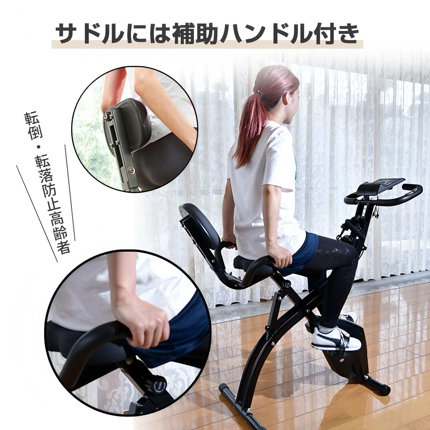Amazon.co.jp: フィットネスバイク 静音 折りたたみ機能付き 背もたれ