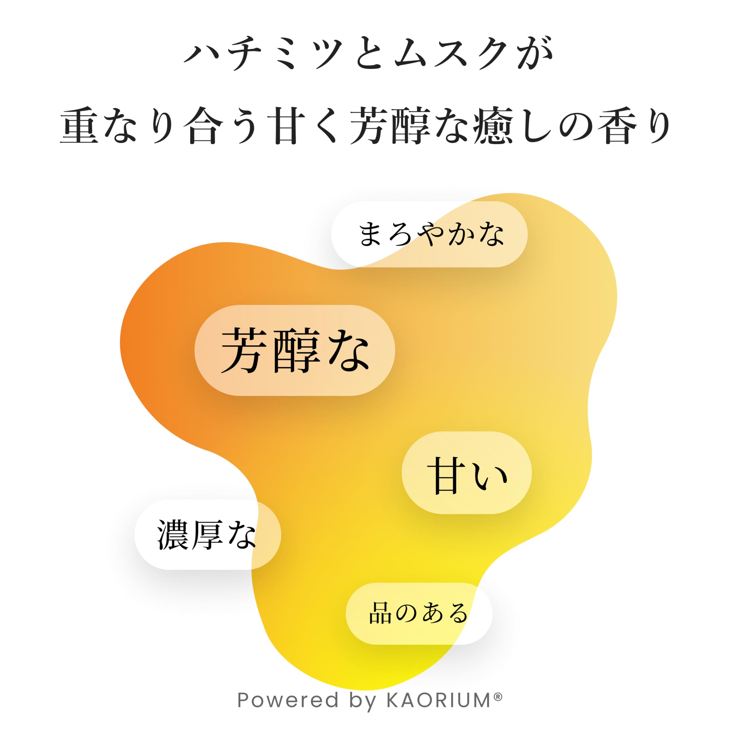 Amazon | ReEMOTION ハニースイート クレンジングシャンプー 300mL +
