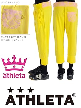 StellaMccaartnev蛍光イエロージャージパンツレディースLサイズ StellaMccaartnev蛍光イエロージャージパンツレディースLサイズ