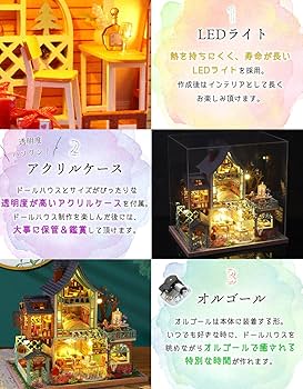 Amazon.co.jp: moin moin ドールハウス ミニチュア 手作りキット