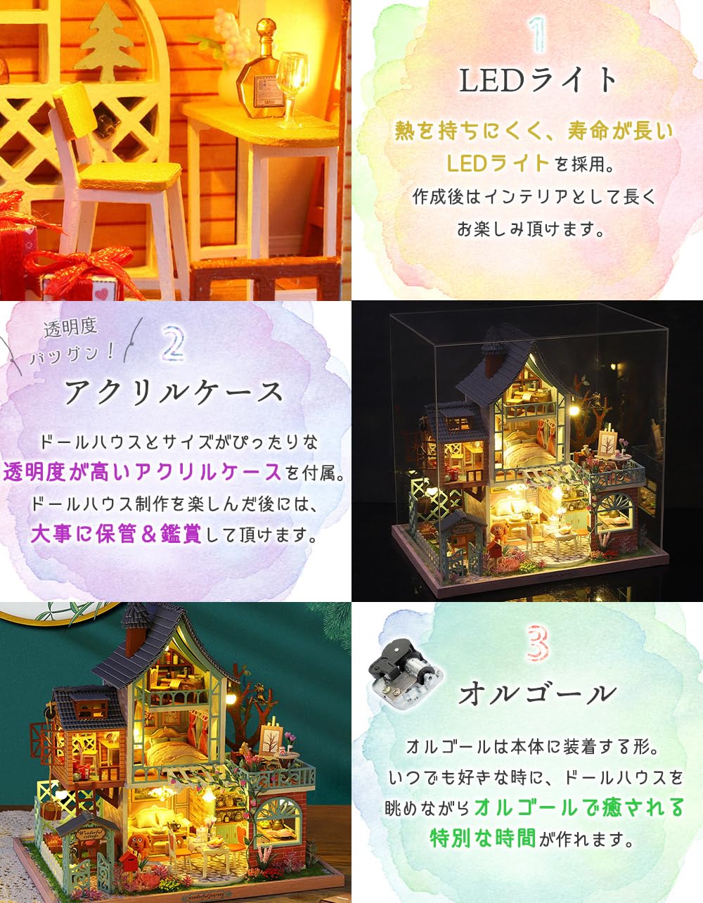 Amazon.co.jp: moin moin ドールハウス ミニチュア 手作りキット
