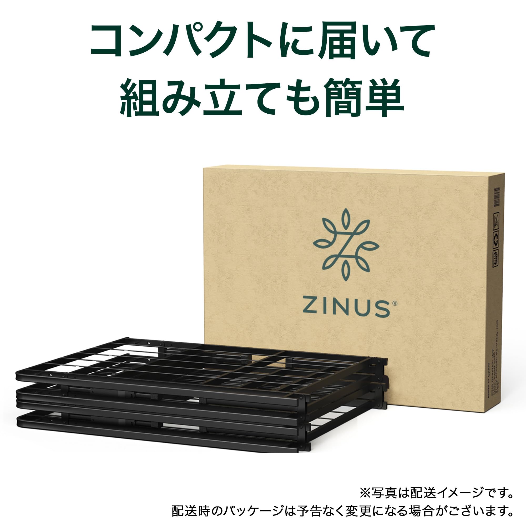 Amazon｜ZINUS SmartBase ベッドフレーム 折りたたみ ダブル ブラック