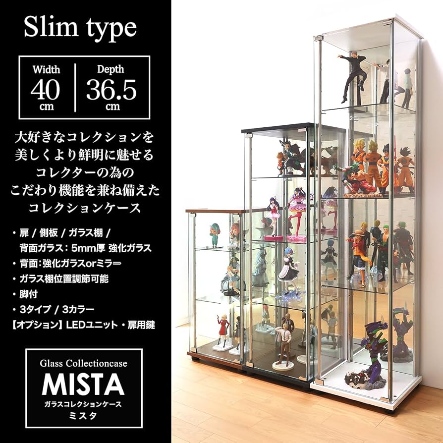 今日限定値下げ→20000円へ明日値上げ　コレクションケース　ガラス棚 Amazon.co.jp: 地球家具 ガラスコレクションケース MISTA ミスタ