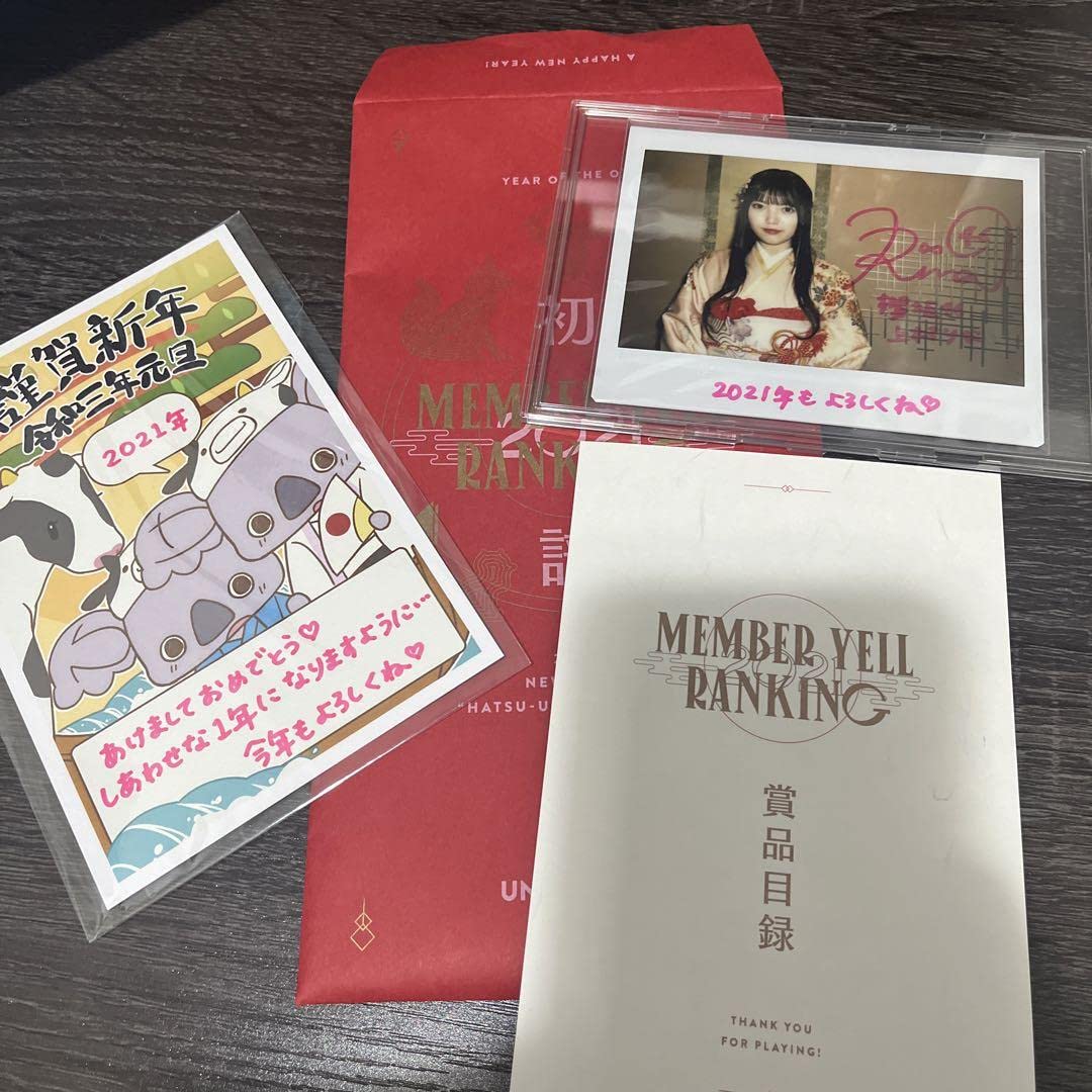 Amazon.co.jp: 上村莉奈 直筆サイン入りチェキ&年賀状 ユニエア 櫻坂46  