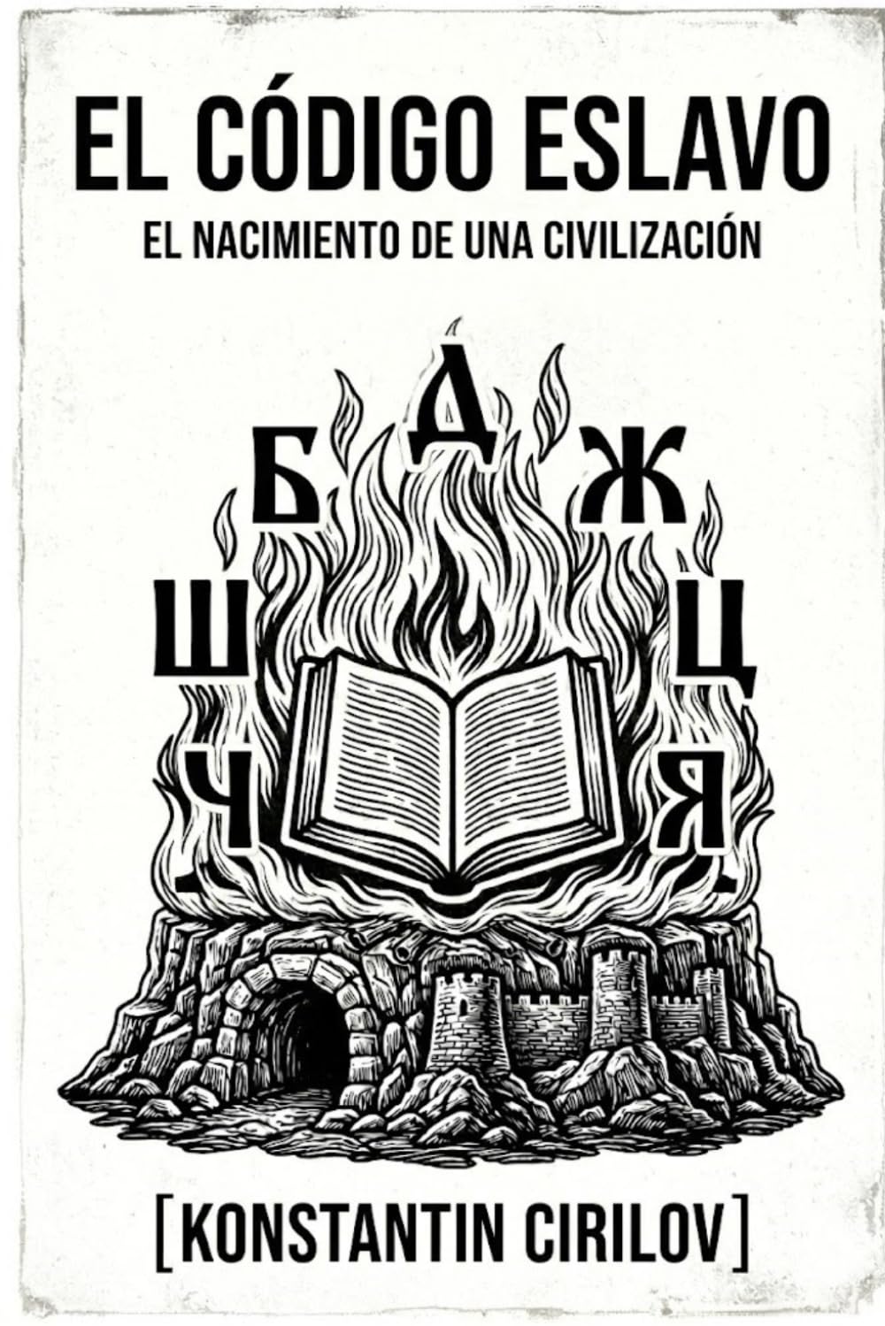 El código eslavo: El nacimiento de una civilización