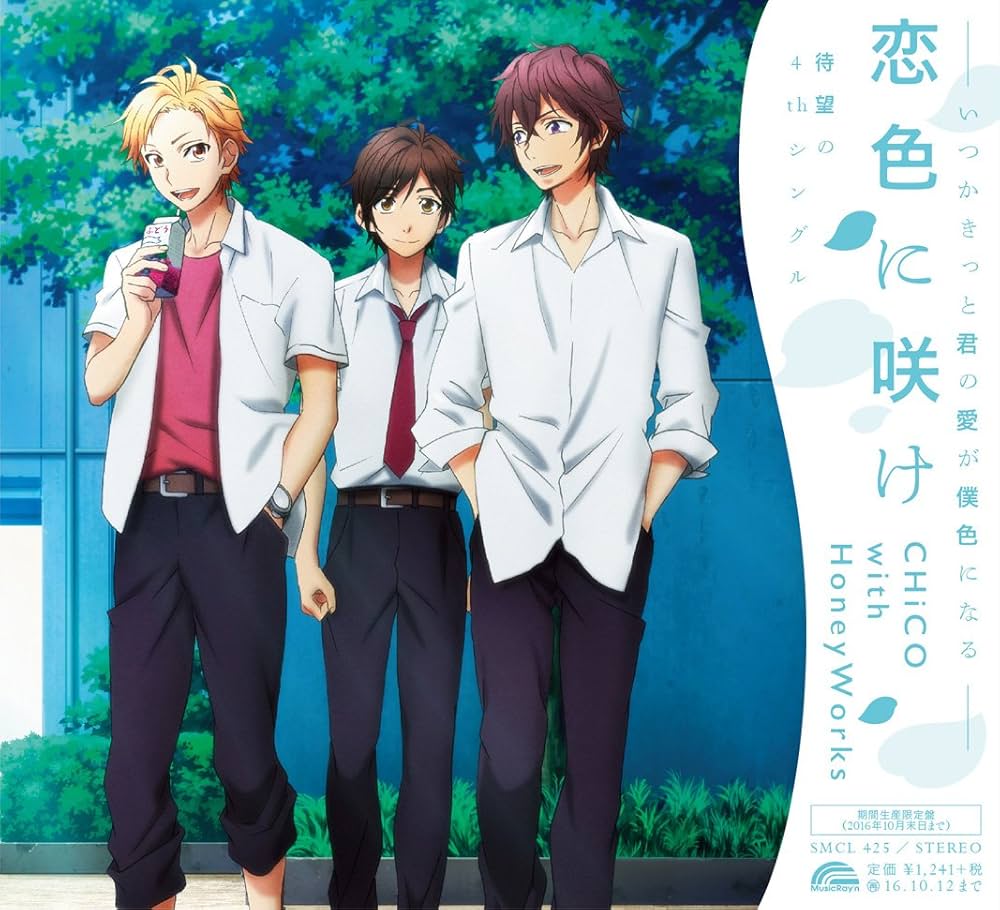 【メンバーサイン入り】Honey Works「初恋ノート」 2-3499 HoneyWorks 初恋ノート - メルカリ