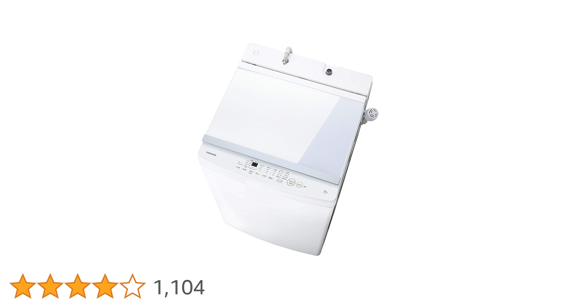 TOSHIBA　洗濯機　2019年製　AW-10M7　10kg 高年式】 2019年式 10kg TOSHIBA 洗濯機 AW-10SDE7 - メルカリ