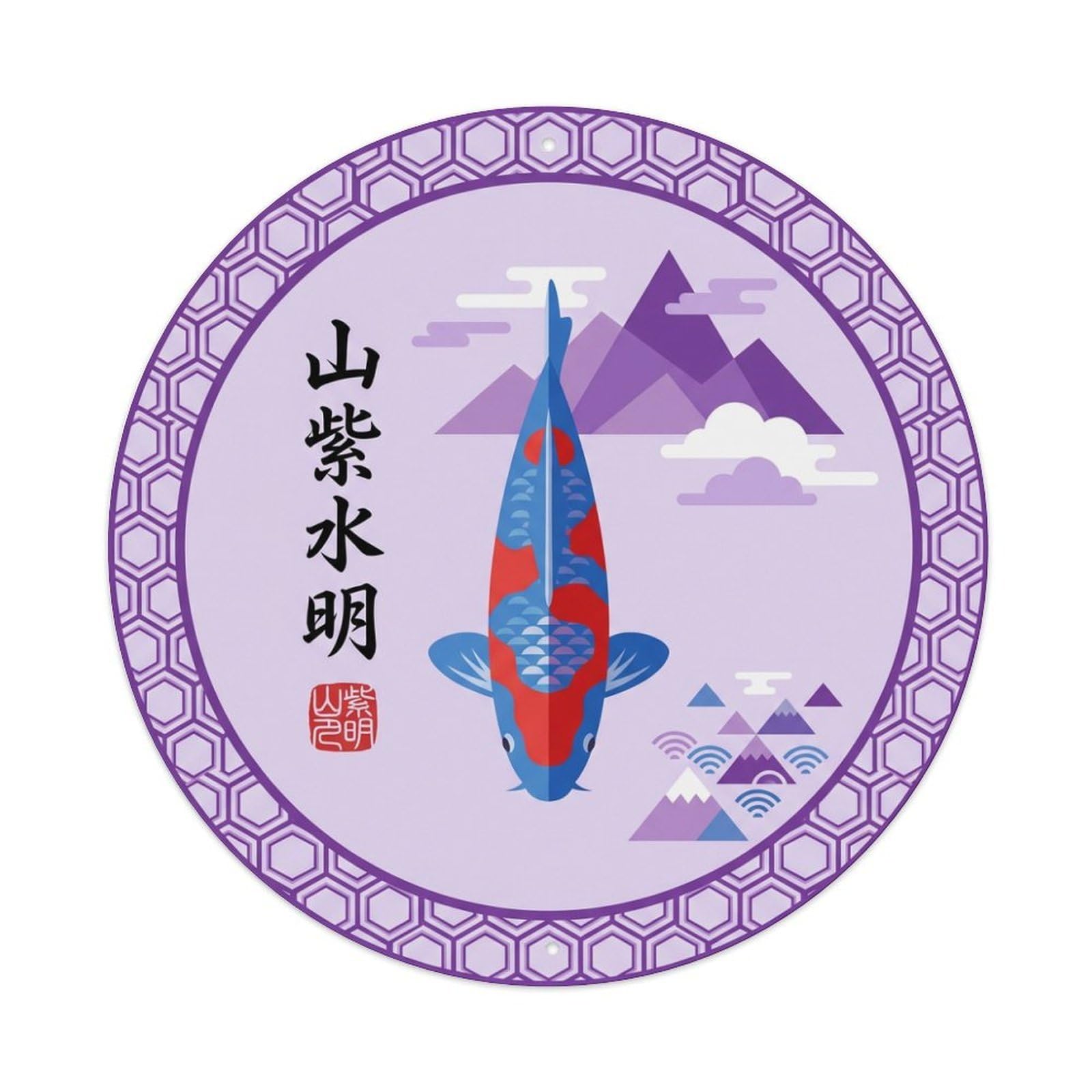 Serene Mountain Koi Fish Ukiyo-e Metal Tin Sign