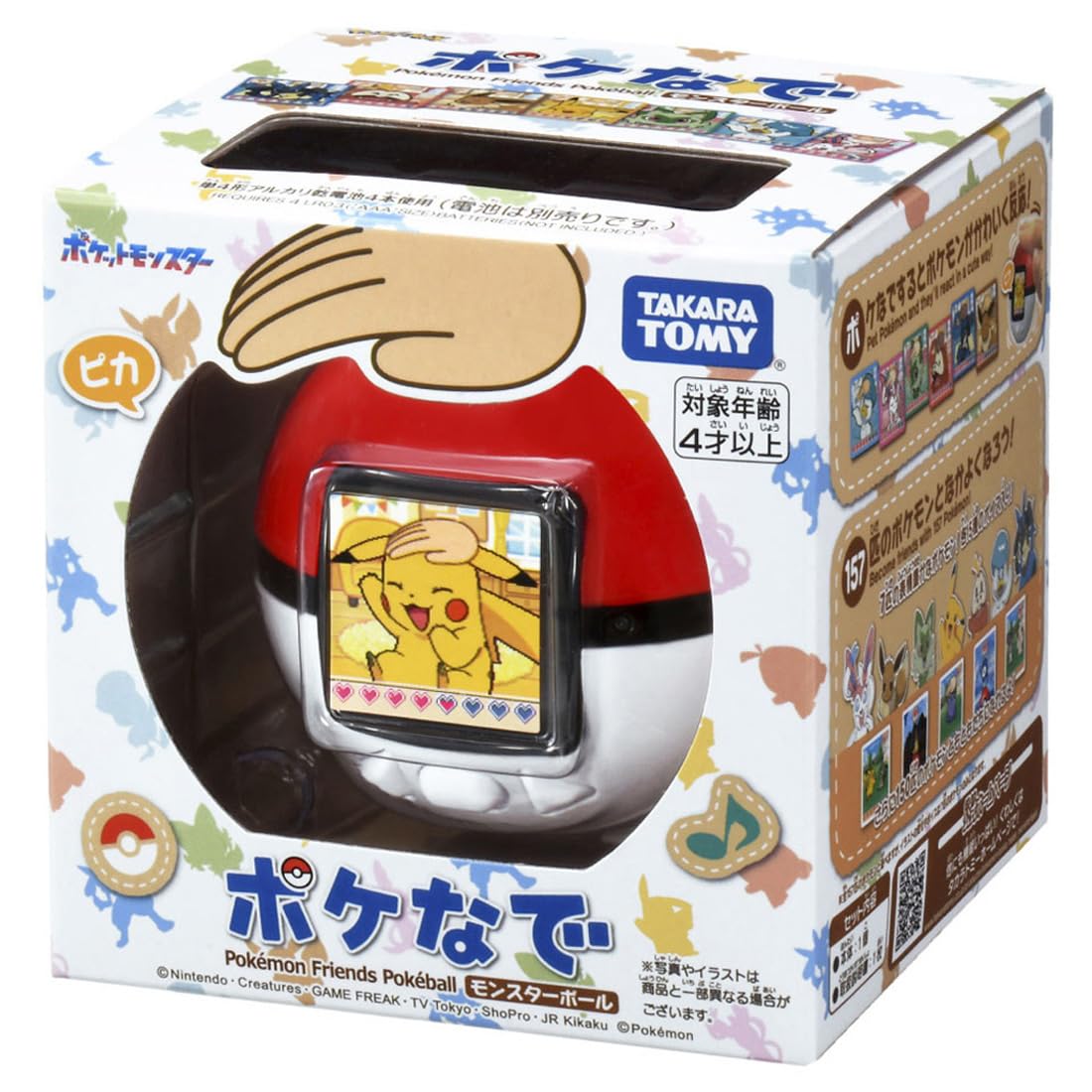 ポケなで ２個 Amazon.co.jp: タカラトミー(TAKARA TOMY) ポケットモンスター