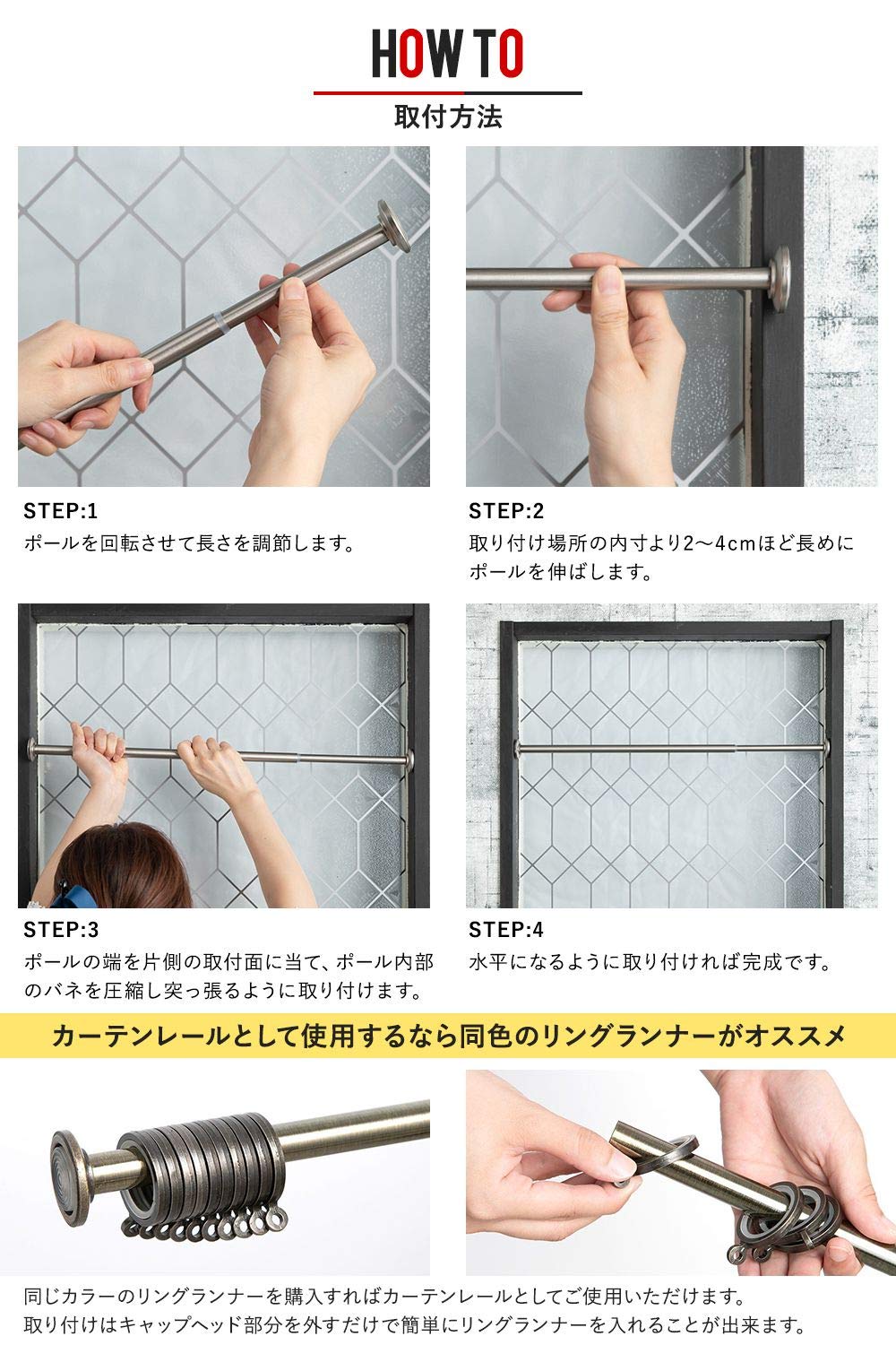 Amazon｜TOMOYASU つっぱり棒 クラシカ Mサイズ 76-132cm