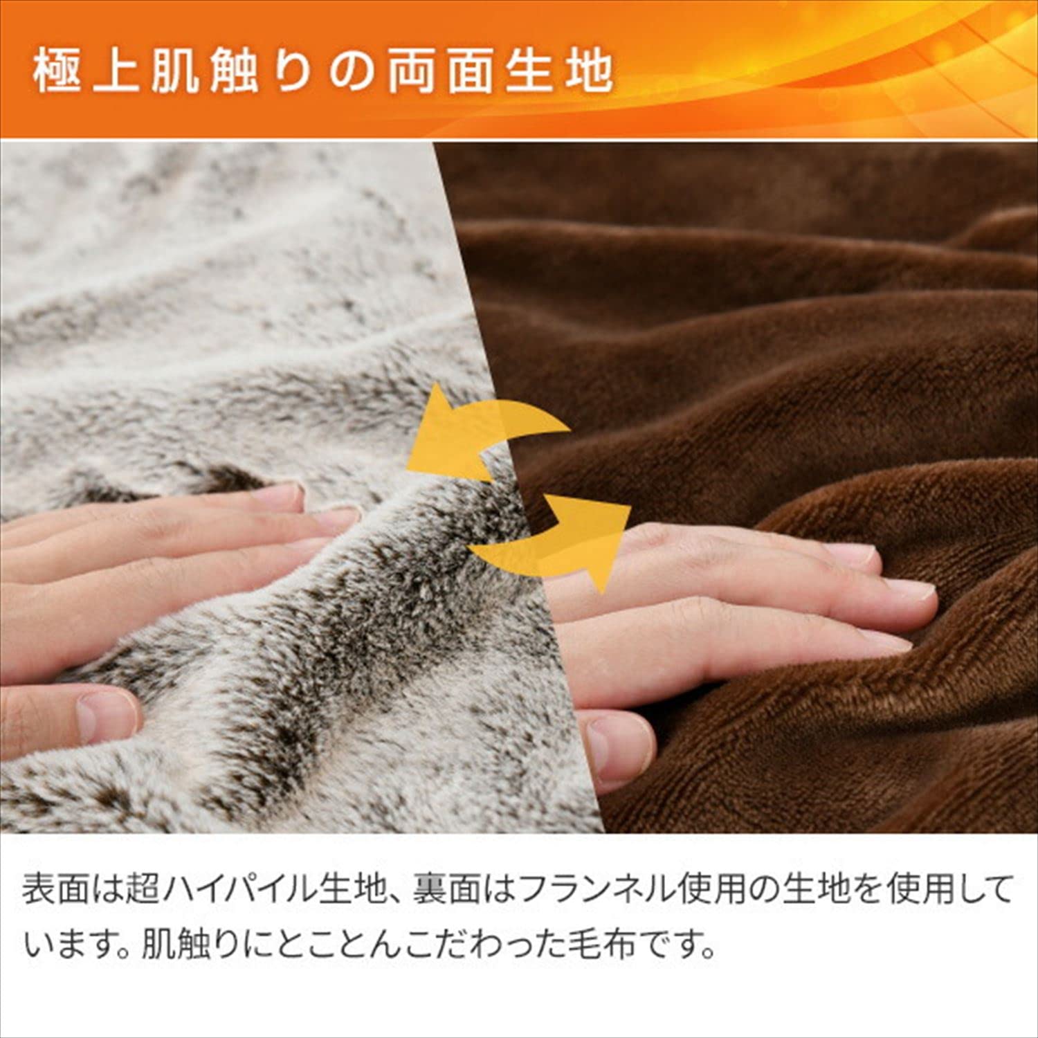 Amazon.co.jp : [山善] 電気毛布 電気ひざ掛け毛布 FUWARI ひざ掛け