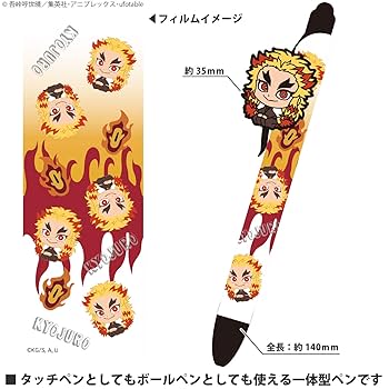 鬼滅の刃 煉獄 Amazon | POP UP PARADE 鬼滅の刃 煉獄杏寿郎 ノンスケール