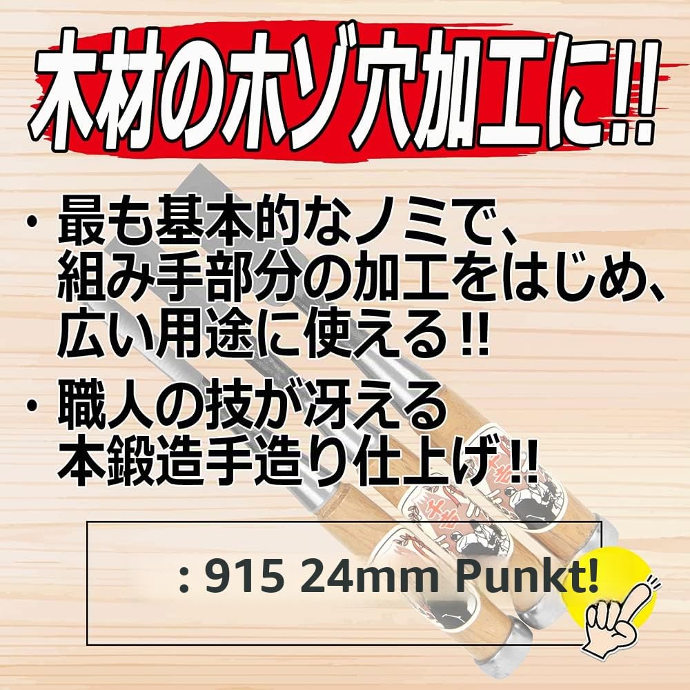 Senkichi Meißel-Set, 3-teilig (9, 15, 24 mm) (Japan Import)