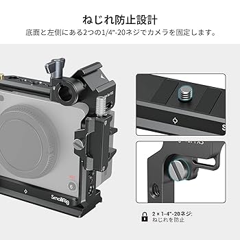 Amazon | SmallRig FX3 / FX30用ハーフケージキット 3278