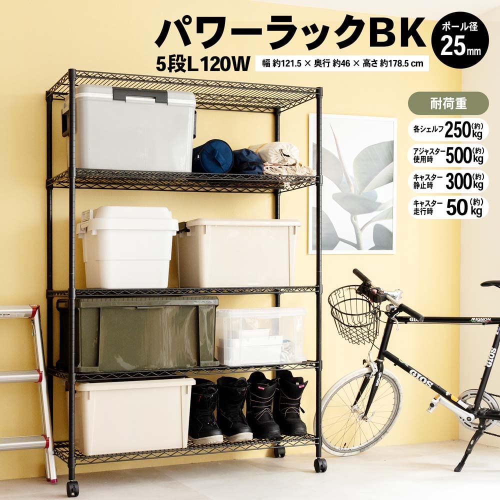 5in1パワーラック　【定価80万ほど】 ◇コーナン オリジナル パワーラックα5段M 76W 7645