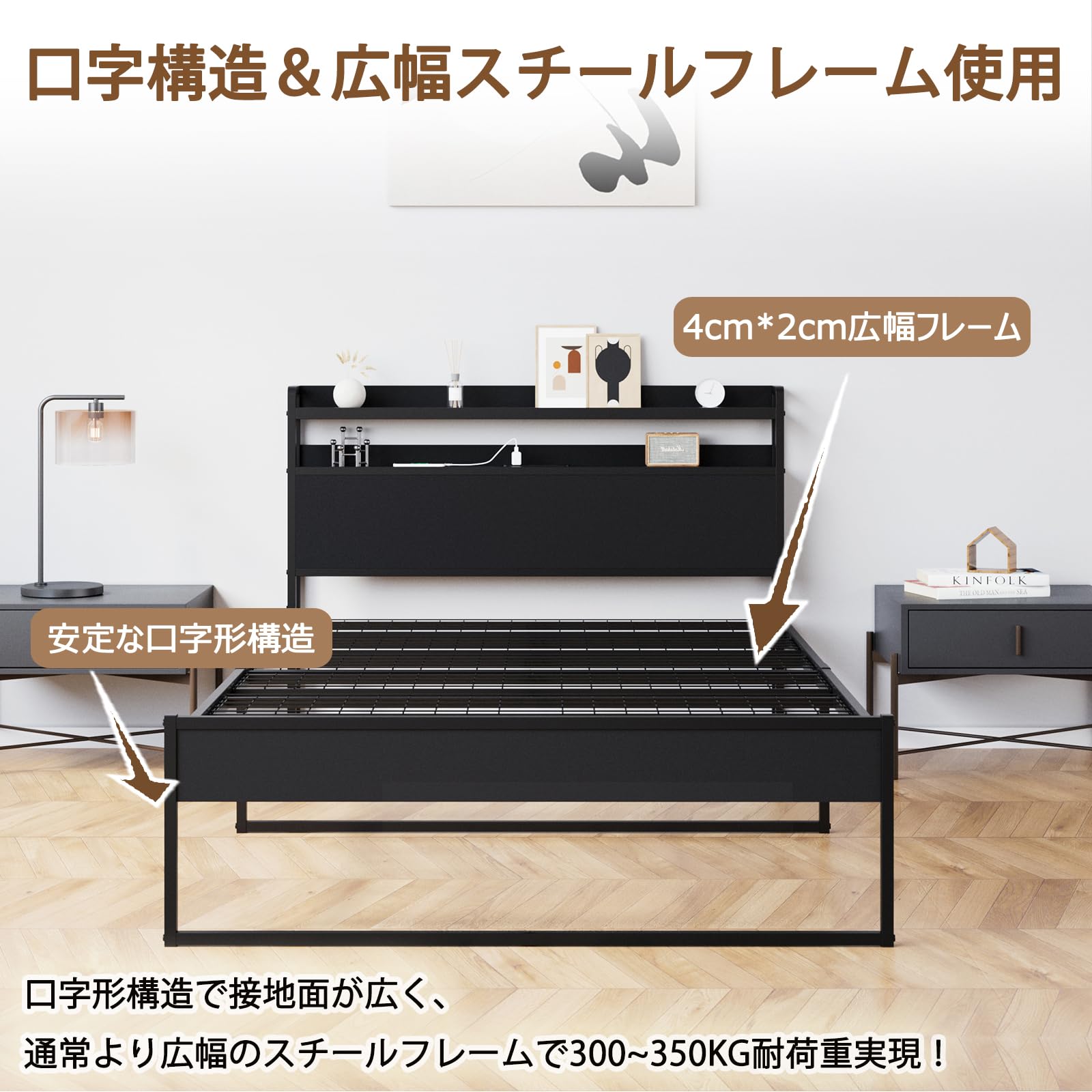 Amazon｜SINNONAKA USB&2口コンセント ベッドフレーム 2段宮棚