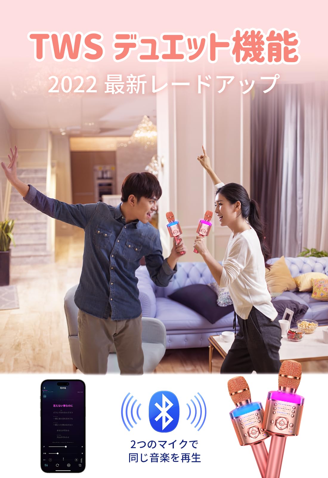 Amazon.co.jp: LEO WAY カラオケマイク Bluetooth マイク ワイヤレス