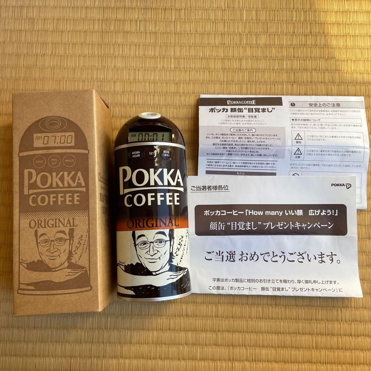 Amazon.co.jp: 当選品ポッカコーヒー目覚まし時計志村けん : ホーム