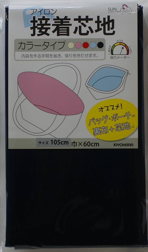 Amazon | アイロン接着芯地 カットタイプ カラータイプ 紺 50-49