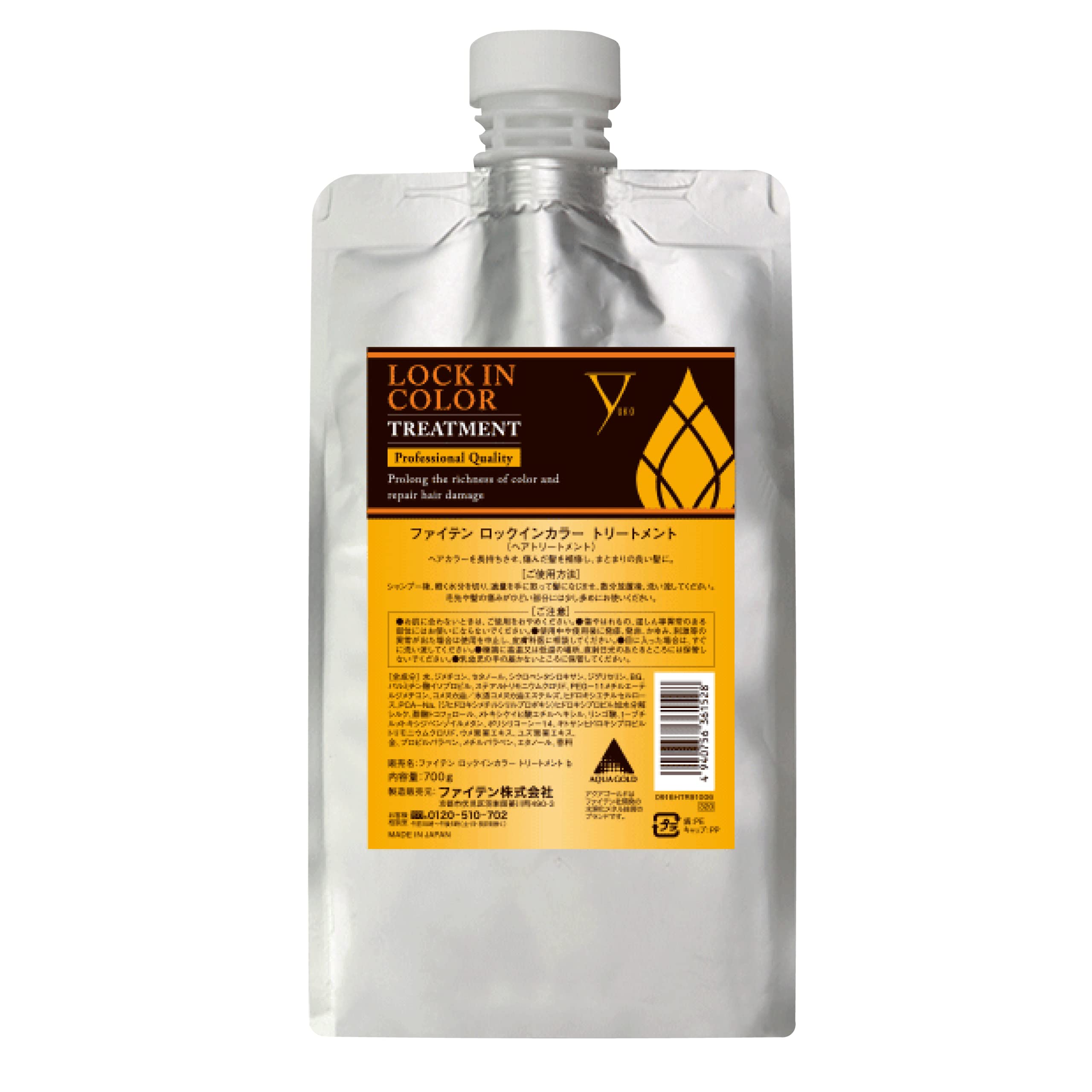 Amazon | ファイテン(phiten) ロックインカラー トリートメント b 700g
