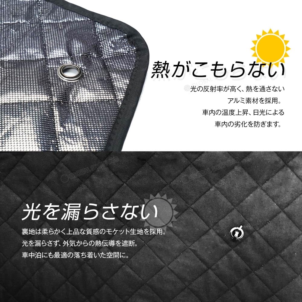 Amazon | カムロード Y200系 標準幅 サンシェード 専用設計 マルチ