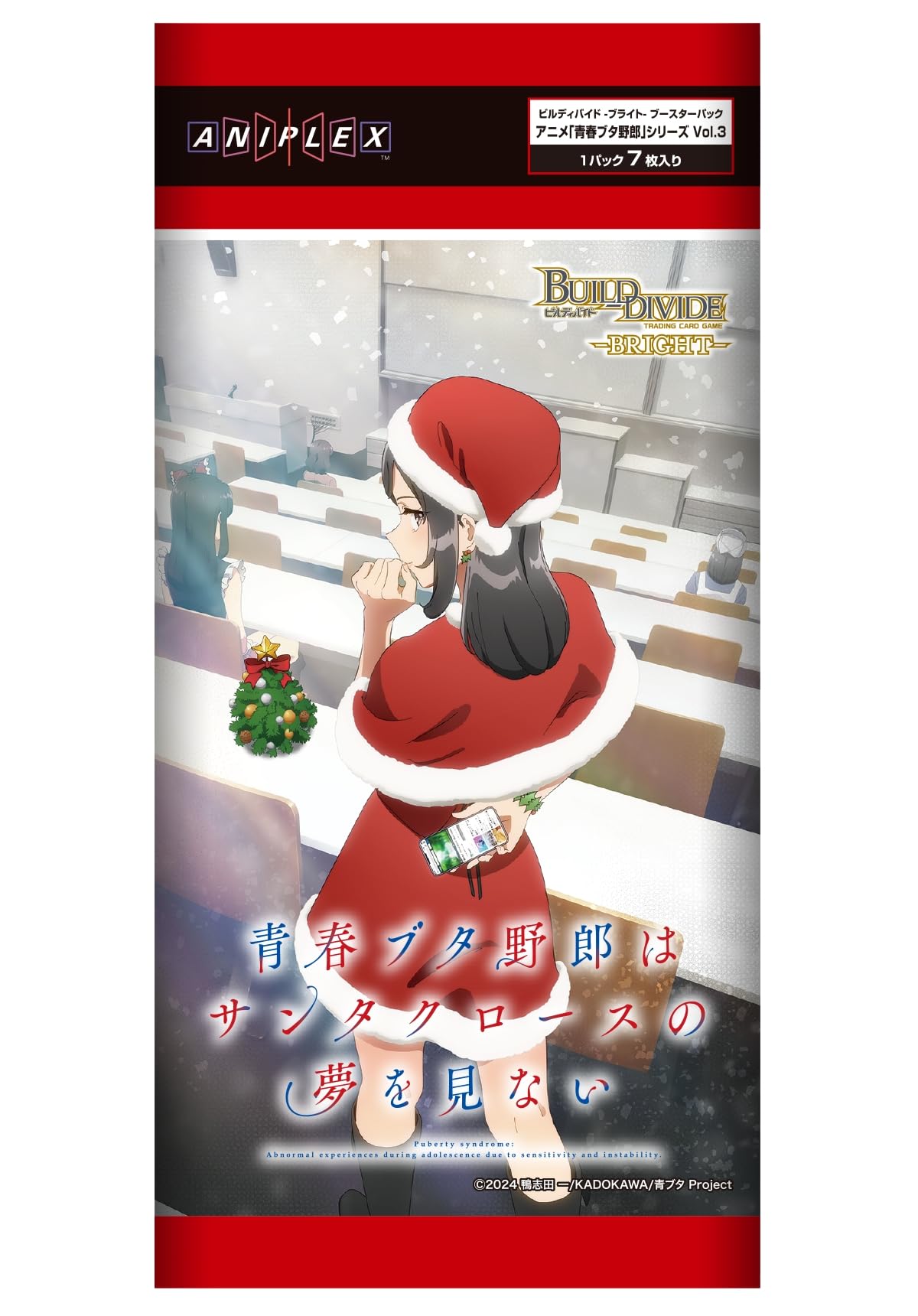 Amazon.co.jp: ビルディバイド -ブライト- ブースターパック アニメ