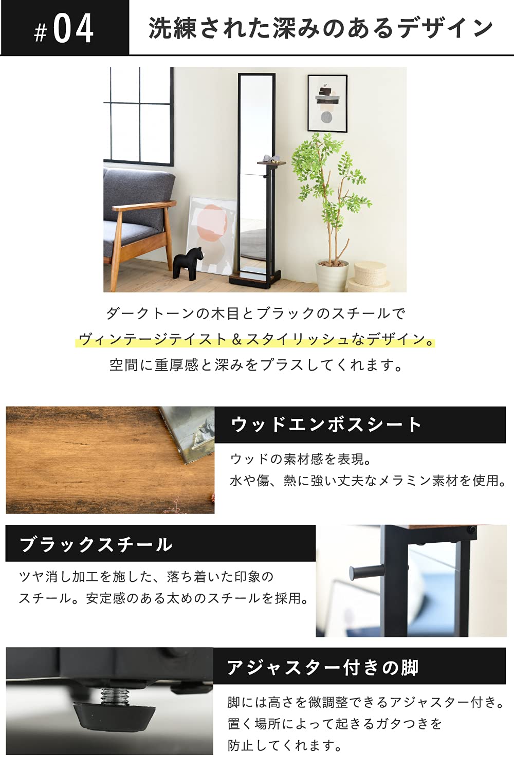 Amazon｜JKプラン インダストリアル スタンドミラー 幅40 奥行30 高さ