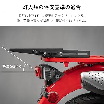 ハンターカブ用スリムリアキャリー　バイク 荷台 ブラック スチール製 711lBbZSOWL._UF350,350_QL80_.jpg