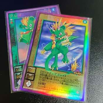 デビルチルドレングッズ Amazon.co.jp: デビルチルドレンカードのタカジョー ゼット