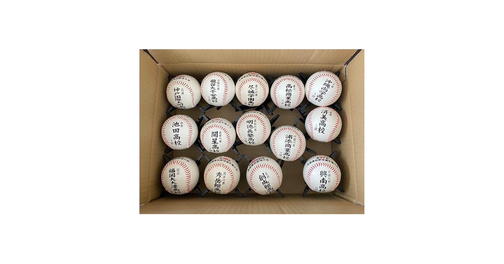 Amazon.co.jp: 高校野球甲子園記念ボールセット38校 : おもちゃ