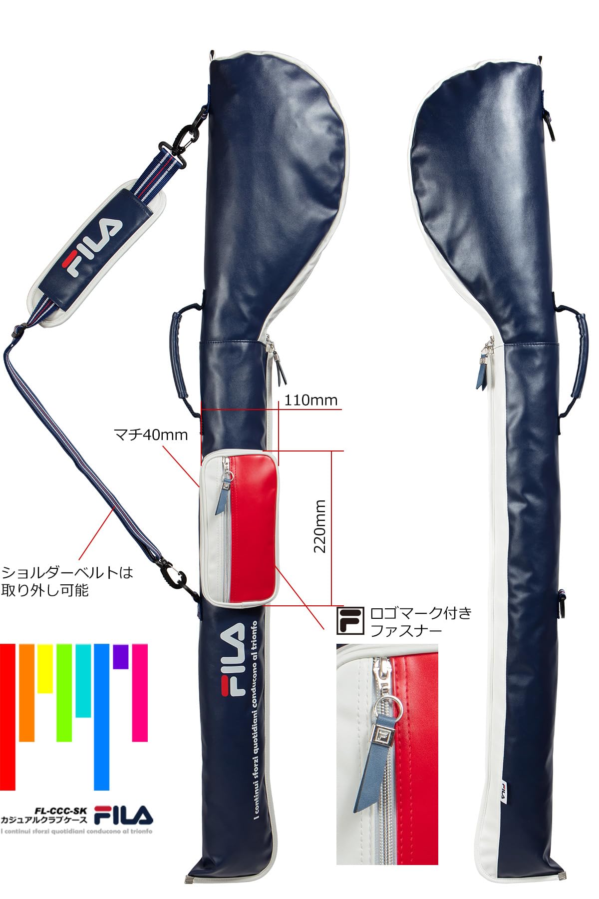 FILA GOLF FL-CCC-SK カジュアルクラブケース（芯なし） Amazon | FILAカジュアルクラブケース（芯なし）イエロー フィラゴルフ