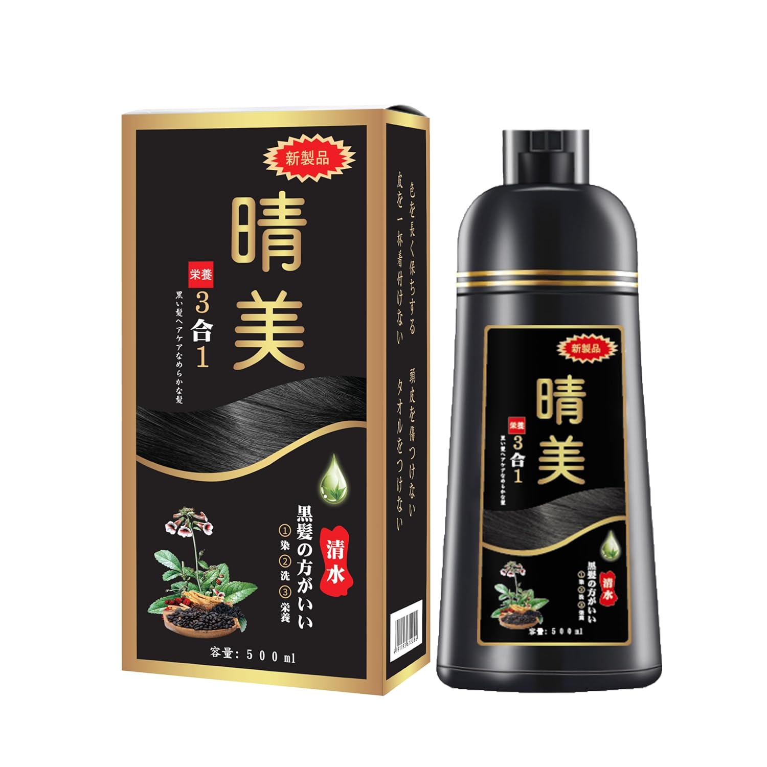 16.9 oz 500ml Komi Japanese Hair Color Shampoo | Light Chestnut Brown Hair Dye | Cover For Gray Hair 16.9 oz 500ml Komi Japanese Hair Color Shampoo | Light Chestnut Brown Hair Dye | Cover For Gray Hair