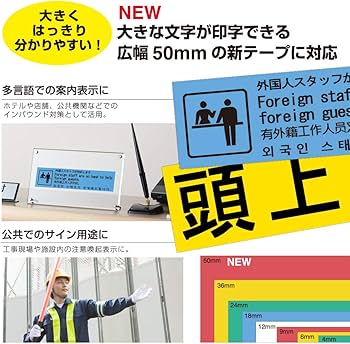 キングジム ラベルプリンター テプラ PRO スターターキット SR-R7900P-SK