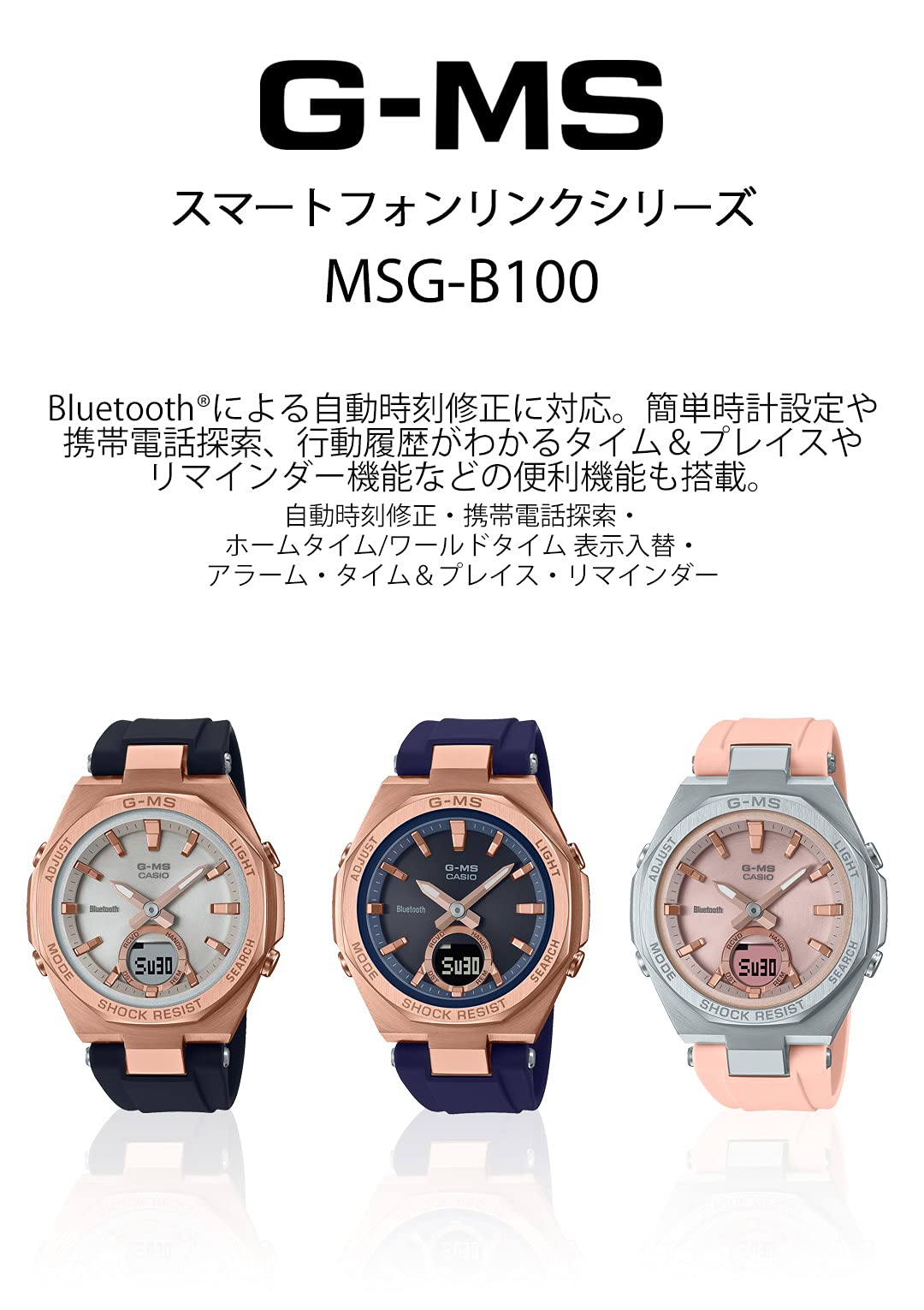 Baby-G Casio Ladies Watch G-MS MSG-B100G-2AJF Blue | eBay