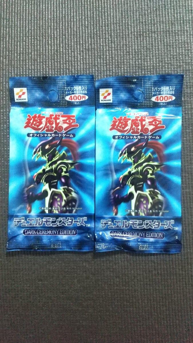 Amazon.co.jp: 遊 戯 王 DARK CEREMONY EDITION 2パック ダーク