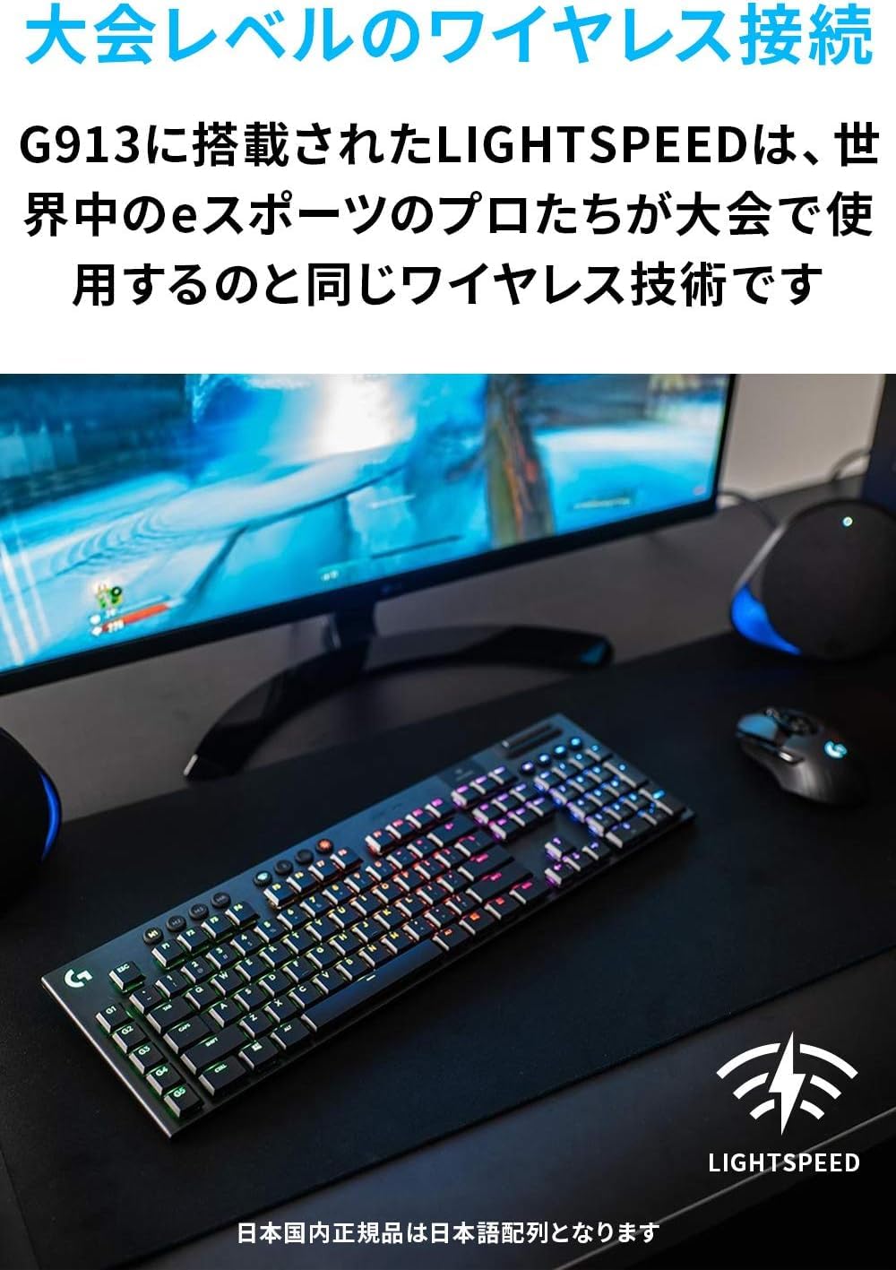 Amazon | 【整備済み品】Logicool G ロジクール G ゲーミング