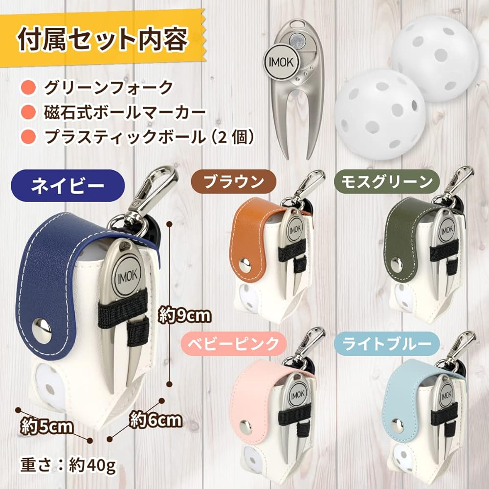 【10個セット】【新品】IMOK ゴルフボールケース フォーク マーカー 茶色 Amazon.co.jp: IMOK ゴルフボールケース メンズ レディース