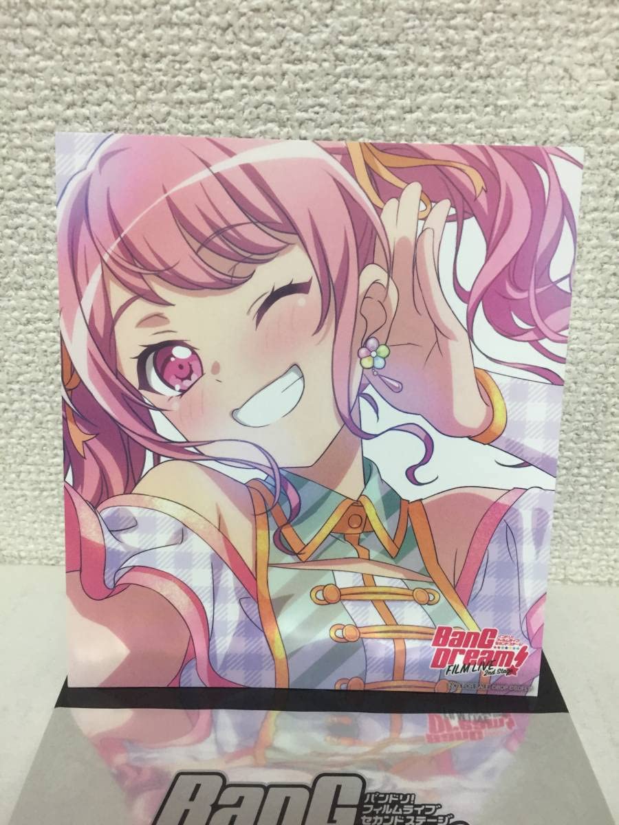 Amazon.co.jp: バンドリ 丸山彩 イラストカード 入場者