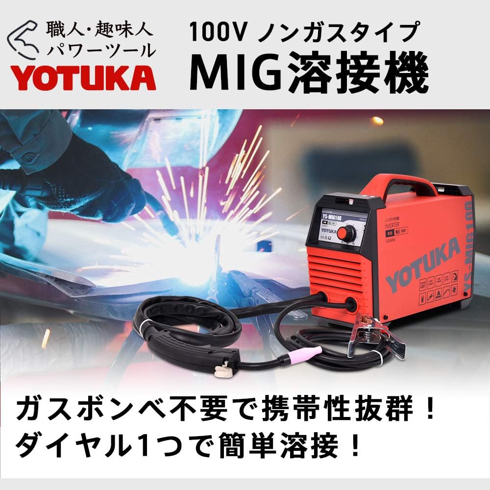 HAIGE(ハイガー) インバーター 溶接機 100V/200V兼用 アーク溶接機 小型 軽量 HG-MMA-140D HAIGE(ハイガー) 溶接機 インバーター 100V⁄200V兼用 アーク溶接機