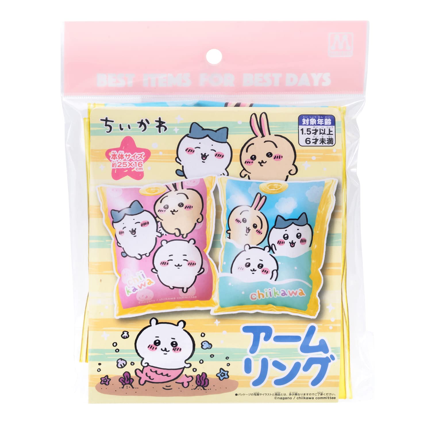 Amazon.co.jp: Maruka Chiikawa 195266 Arm Ring Toy Float, For