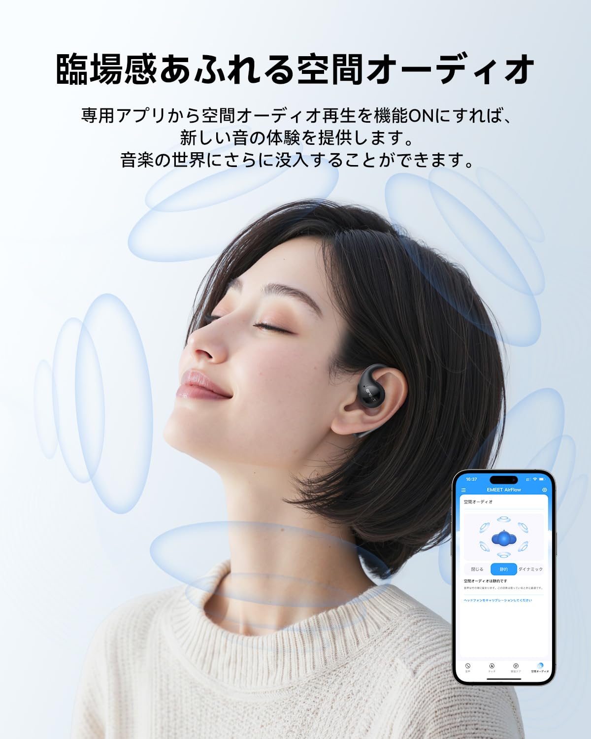 Amazon.co.jp: EMEET AirFlow Zoom認証 ワイヤレスイヤホン オープン
